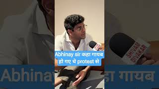 💯Abhinay sir SSC protest|| कहा थे अभिनय sir 🔥👍🏻kya hoga andolan ka