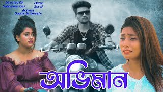 Oviman | অভিমান | Tanveer Evan | Piran Khan | Jovan | Mehazabien | Best Friend 3 Drama Song 2021