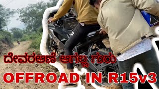 Banglore To Tamilnadu border KAVERI RIVER📍 || rocket_vlog || kannada