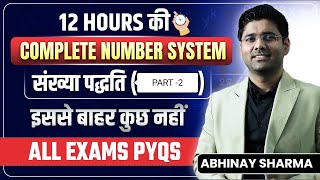Number system class 2 classification of number system complex and real numbers 