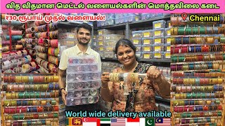 Mahalakshmi Impex Chennai | Bangle Wholesale Shop | Best Business Idea 2025 | Wholesale Market Tour