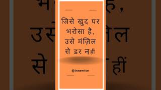 #motivation #motivationalquotesoftheday #motivational #motivationalquotesdaily