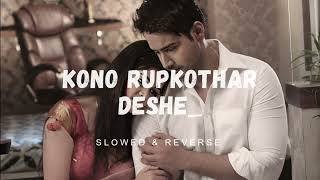 Kono Rupkothar Deshe - Lofi Song  Arijit Singh Yash Madhumita  Bojhena Se Bojhena TV Series 45