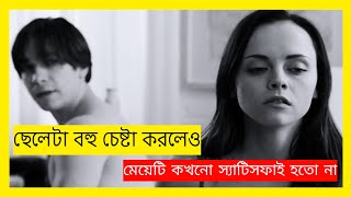 美しい少女はなぜ生き埋めにされたのか？ バングラ映画レビューチャンネルでハリウッド映画を解説