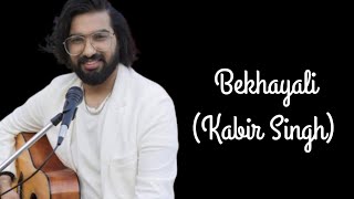 Bekhayali - Kabir Singh (only vocals /No music)| Sachet T | Irshad K | Kalyan B | Sachet-Parampara |
