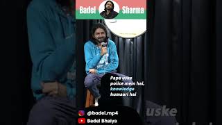 Papa police me hain...