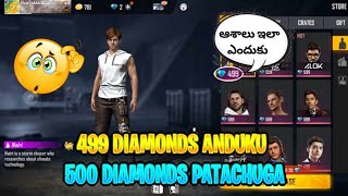 ఆశాలు ila ఎందుకు 499 dimonds ani direct gaa 500 dimonds ani pettachuga full clarity Telugu lo