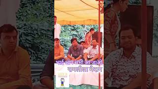 महा आंदोलन 24 अगस्त 🔥#mohitgoyalsir #mohitgoyalmaths #abhinaysir #sscprotest #shortsfeed #shortvideo