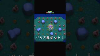 This island is so awesome!!! #AnimalCrossing #AnimalCrossingNewHorizons #shorts #short #shortvideo