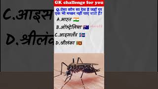 🎯All Exams GK 2025📖 | Static + Current Affairs all exam preparation Combo⚡#CompetitiveExams