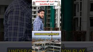 Don't Buy Flat Until You Know This!! #shorts #apartment #reraact #propertyinvestment #kowshikmaridi