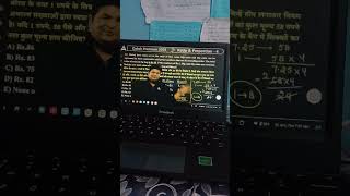 shantunu sir 🎉 funny 🤣🤣 video #bankpoexam