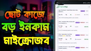 Income by doing small jobs | Microjob Site | Sproutgigs How to Work