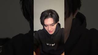 【佐野勇斗】 インスタライブ 『あけおめ配信』 2026.01.03