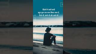 new whatsapp status video sad emotional line's quotes status video sad heart broken line's #status