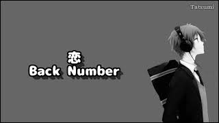 恋/こい - Back Number Lyrics | Romaji - Terjemahan