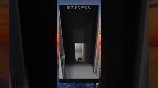 ⚠️心臓弱い方は閲覧注意です！#ホラー#恐怖映像#心霊#怖い#shorts#LIGHTSAREOFF