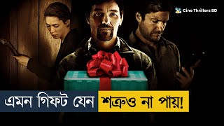 এমন ভয়ংকর প্রতিশোধ চিন্তার বাহিরে!! | Movie Explained In Bangla | Cine Thrillers BD