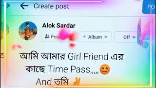 আমি আমার Girl Friend এর//love story video status for whatsapp//love story video status 🌹🥰🥵