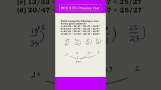 RRB NTPC previous year in Bengali #rrb #rrbntpc #mathinbengali #wbcs #wbpsc