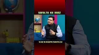 SAFALTA KA RAAZ #nvsirmotion #motivation #motioniitjee #motionjee #motivational #successmindset