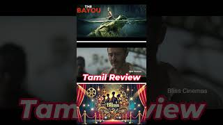 THE BAYOU (2025) Movie Short Review Tamil | THE BAYOU Tamil Trailer | Blisscinemas