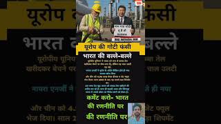 Modi ji motivation #motivation #shorts #modij #viralnews #apnews #abpnews #aajtak #newsupdate