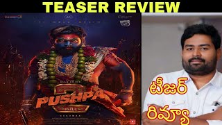 Pushpa 2 Teaser Review Telugu | Pushpa 2 Teaser Telugu Review | Pushpa 2 Telugu Review |