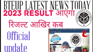 Bteup Result 2023 | Bteup Even Sem Result 2023|Bteup D Pharma Result 2023|Bteup latest update today