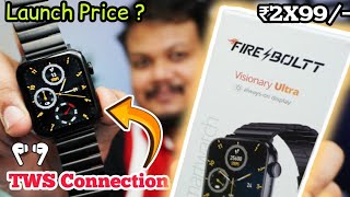 Fire Boltt Visionary Ultra Unboxing & Review ⚡ Best AMOLED Calling Smartwatch with TWS Connection 😍😍