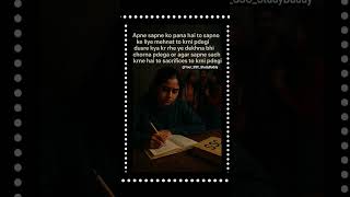 #dreambigstudyhard #motivationalquotes. #dreamssccgl  #sarkarinaukri