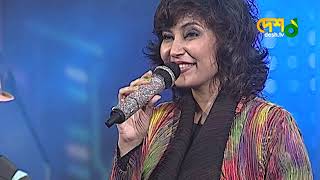 Tumi Acho Bole  তুমি আছো বোলে  Mehreen । মেহরীন । DESHTV MUSIC