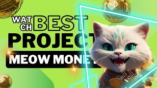 🙀Meow money -очерднои крипто проект который зделает вас миллионером 💰