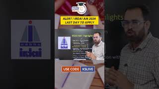 Alert ! IRDAI AM 2024 Last Day to Apply | IRDAI Assistant Manager