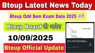 Bteup Exam Date हुआ जारी 2025 || Odd Sem Exam || Bteup Latest Update Today || by Shani Chaudhary ✅ 