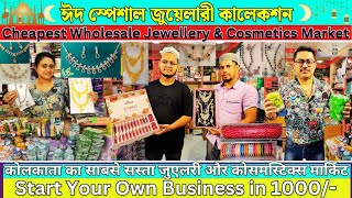 Branded Cosmetic Jewellery Wholesale Market in Kolkata Barabazar | Kolkata Wholesale Cosmetic Market