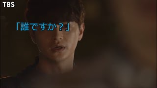 【私の家政夫ナギサさん７話】予告動画と公式サイトあらすじまとめ【ドラマ妄想気味】