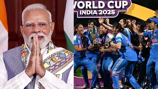 LIVE: Women ICC World Cup Champions Meet Prime Minister Narendra Modi | Cricket | India |
