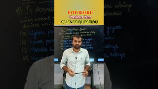 Board Exam 2024 #scienceclass10preparation #science #10thclass #10boardexam2024 #10thboardexam2023