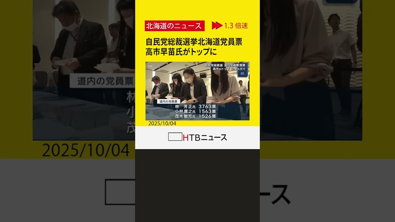 サムネ