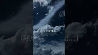Bolona | Song Lyrics |#shorts