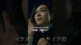 吉沢亮の努力がすごい！