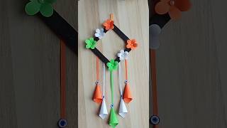 Easy wall hanging | Independence day special paper craft #shorts #independenceday