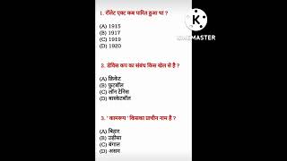 #rpf_naukri_2020 #shorts #viral #uppolice #costtable #ntpc #rpf #trickbysahilsir #H2so4ankityadav