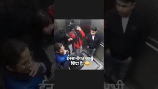 #shortvideo #viralvideo