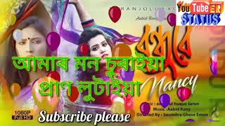 New sad - love - whatsapp status 2018 || Bondhure Nancy Aabid Rony Feat by YouTubeer Status Channel