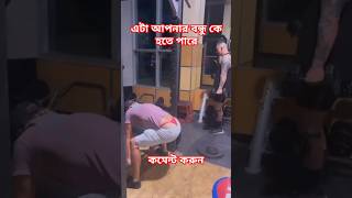 আপনার বন্ধু কোনটা #funny #injoy #drama #friends #song #unfrezzmyaccount #funnymoments #status #xml