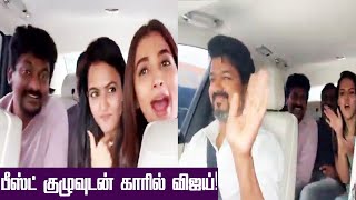 விஜய் கார் ஓட்டும் வைரல் வீடியோ! | Beast Latest video | Vijay Drives a car | Beast | Tamil Viral TV