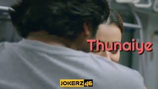 Kadhale Kadhale | 96 | Love song | Lyrical Video | Vijay Sethupathi | Trisha
