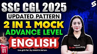 SSC CGL English Classes | SSC CGL English Mock Test 2025 | SSC CGL English Mock Test by Ananya Mam